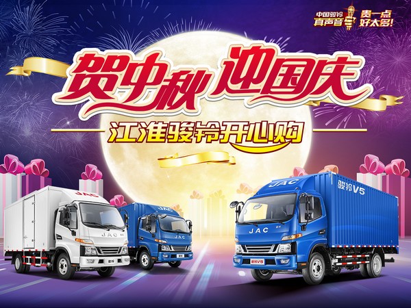 卡友齊聚相談甚歡，駿鈴9月開心購圓滿舉行（宣城站）