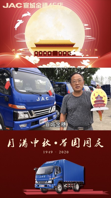 祝大家幸福滿滿，祖國(guó)繁榮昌盛