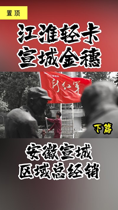 翻閱56年“追夢(mèng)”畫(huà)卷（下）