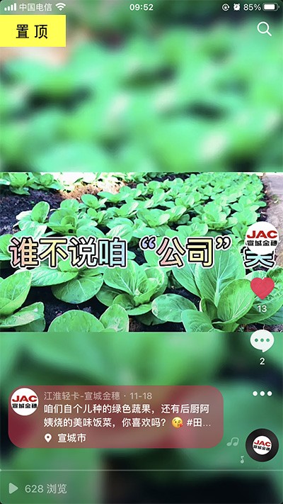 好水好地好風(fēng)光，公司最美田園風(fēng)。