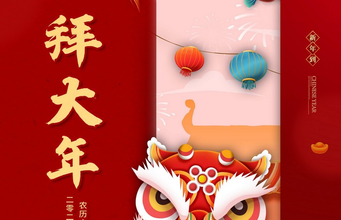 大年初一丨拜大年，開門炮仗紅滿地