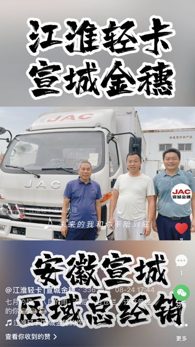 七月的風(fēng)，八月的雨，最后一臺倉欄，還有曾經(jīng)的你