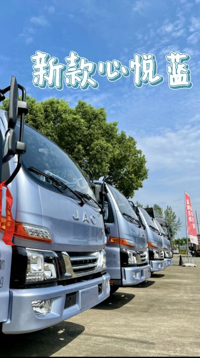 林深時見鹿，海藍時見鯨，心悅時見“我”。駿鈴心悅藍，享歡悅之旅。 