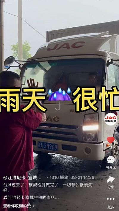 臺風(fēng)過去了，核酸檢測做完了，一切都會慢慢變好。