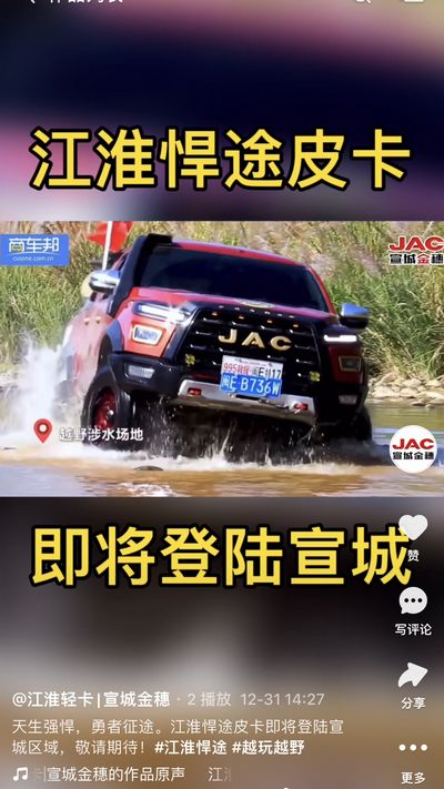 天生強悍，勇者征途。