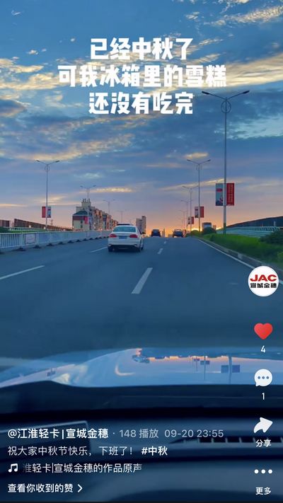 祝大家中秋節(jié)快樂！