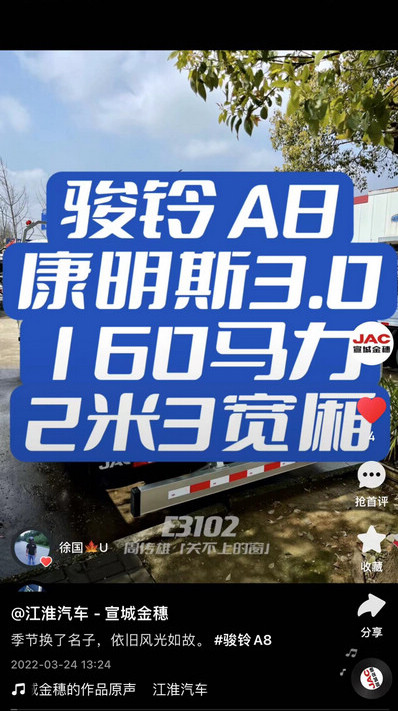 季節(jié)換了名子，依舊風(fēng)光如故。 