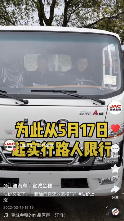油價(jià)又漲了，一腳油門你還敢豪橫嗎？