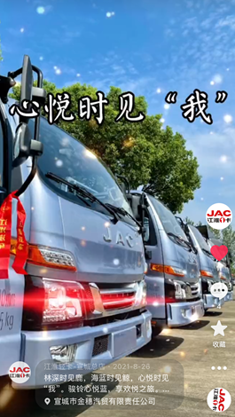 林深時見鹿，海藍(lán)時見鯨，心動時見我！